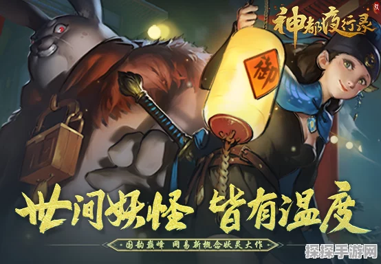 神都夜行录一千五百万登录纪念，盛唐天地恩，豪礼回馈玩家情