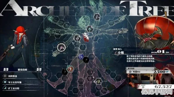 暗喻幻想ReFantazio存档位置全解析