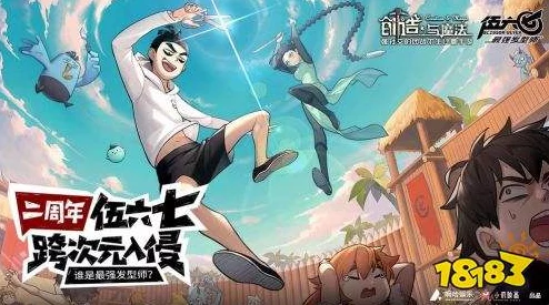 创造与魔法手游资讯，深度解析高性价比载具选择