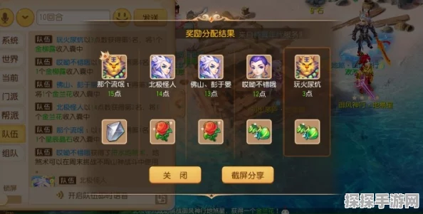 梦幻西游手游资讯，揭秘天火之殇下部副本豹子克制之道