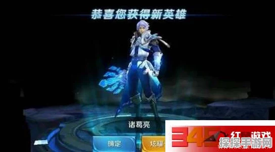 王者荣耀新晋策略大师，诸葛亮王者奇谋引领老夫子进阶试炼新风潮