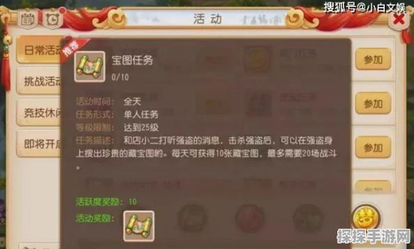 梦幻西游手游月卡福利全面升级，玩家社群热议新版本