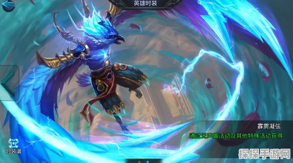 乱斗西游2金翅大鹏新皮肤震撼登场，掀起玩家热议狂潮
