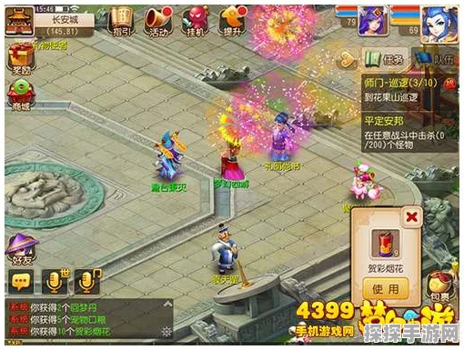 手游资讯，妄想山海烟花庆典活动全攻略
