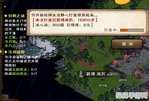 手游资讯，烟雨江湖火阳丹获取秘法深度剖析