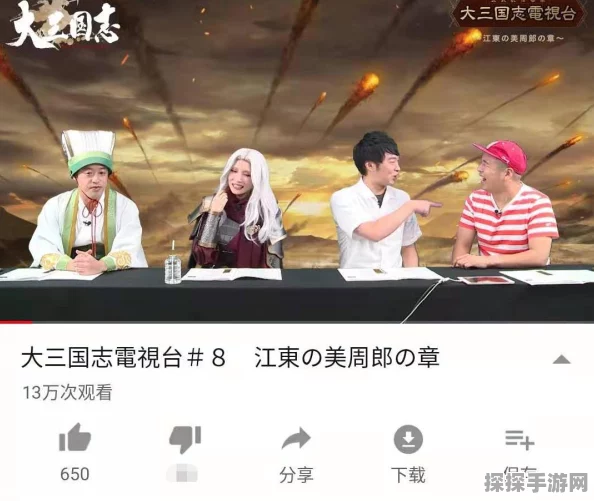 率土之滨周瑜实力深度解析，技能搭配与站位策略全揭秘