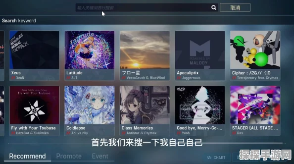 MalodyV老版本谱面导入方法全攻略，手游爱好者的必备指南
