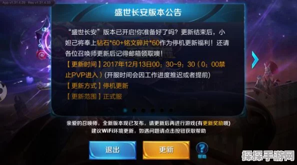 战双帕弥什震撼发布，晨昏庭影版本重大更新内容全揭秘