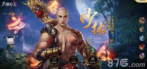 大唐无双手游少林门派技能深度剖析