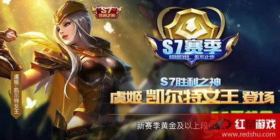 王者荣耀雅典娜新赛年皮肤获取攻略及上线时间回顾