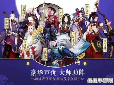 阴阳师阴阳寮群体通知，全新版本幽冥幻境震撼来袭