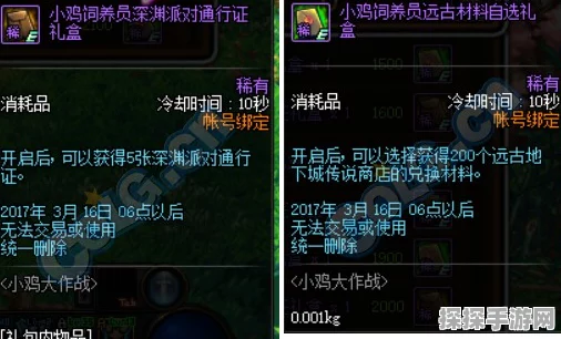 手游资讯，时光杂货店公会大作战活动全攻略解析