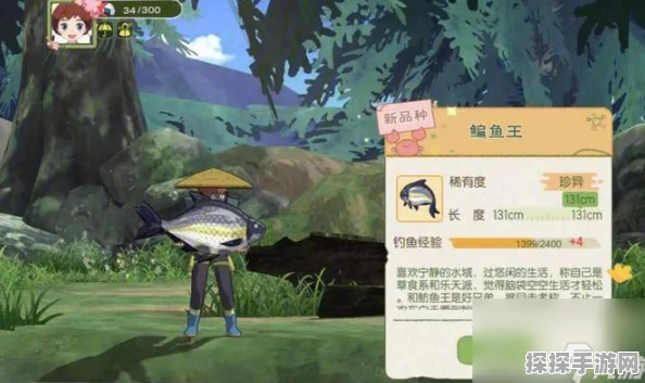 手游资讯，小森生活快速获取鲶鱼技巧大揭秘