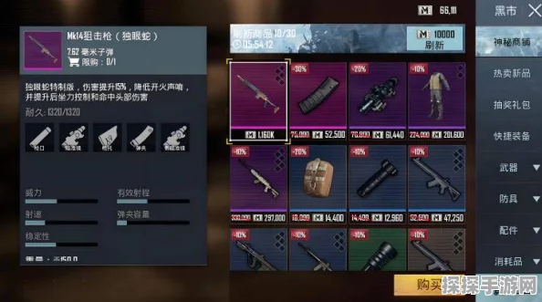 和平精英地铁逃生，揭秘最强枪械，助你称霸战场