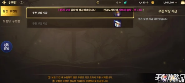 DNF手游韩服CDK大放送，海量福利等你来领！