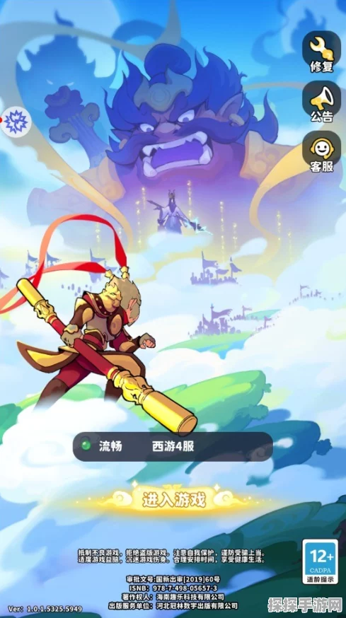 手游资讯，揭秘一起来捉妖悟空召唤地点与全新玩法