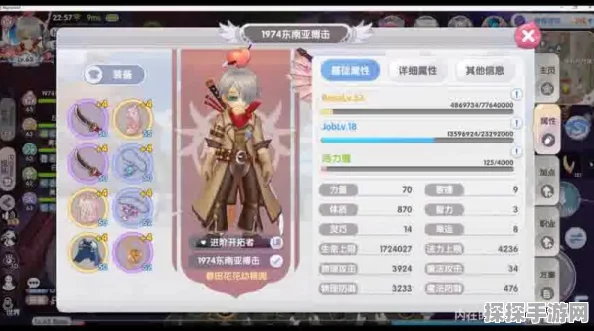 仙境传说RO手游神射手技能及加点深度解析