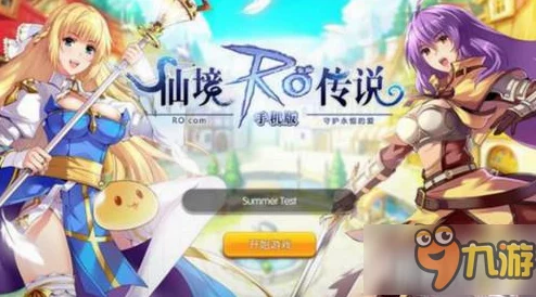 仙境传说RO手游神射手技能及加点深度解析