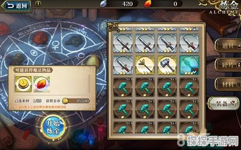 梦幻模拟战饰品获取全攻略，解锁你的战斗新篇章
