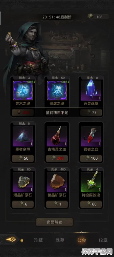手游资讯，地下城堡3黄铜锭的奇妙用途与游戏深度探索