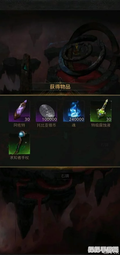手游资讯，地下城堡3黄铜锭的奇妙用途与游戏深度探索