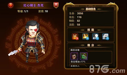 鸿图之下庞统技能深度解析，智力型武将的佼佼者