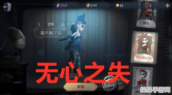 手游资讯，第五人格新手攻略——巧妙溜鬼提升存活率核心战术深度解析