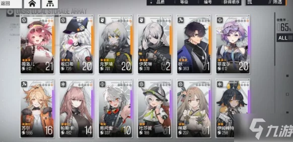 少女前线云图计划，离散积分的作用与角色兑换深度解析