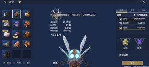 手游资讯，妄想山海侍从武器选择全攻略