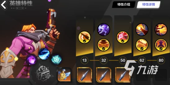 火炬之光无限猫眼BD加点全攻略