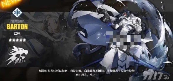 手游资讯，深度解析白夜极光中的格茨德仆从——神秘角色的魅力与背景