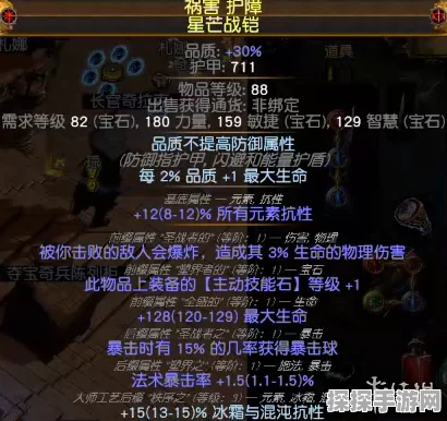 流放之路，揭秘刀阵常驻机制，打造极致游戏体验