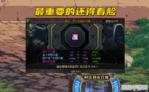 重返未来1999远旅阵容搭配全攻略，解锁战斗新境界
