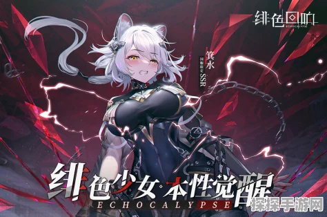 绯色回响国际服震撼登场，开启奇幻冒险RPG手游新篇章