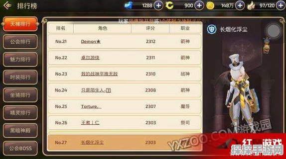 暗黑4珍品商装备等级全面解析，手游爱好者不容错过的资讯