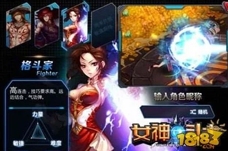 暗黑4珍品商装备等级全面解析，手游爱好者不容错过的资讯