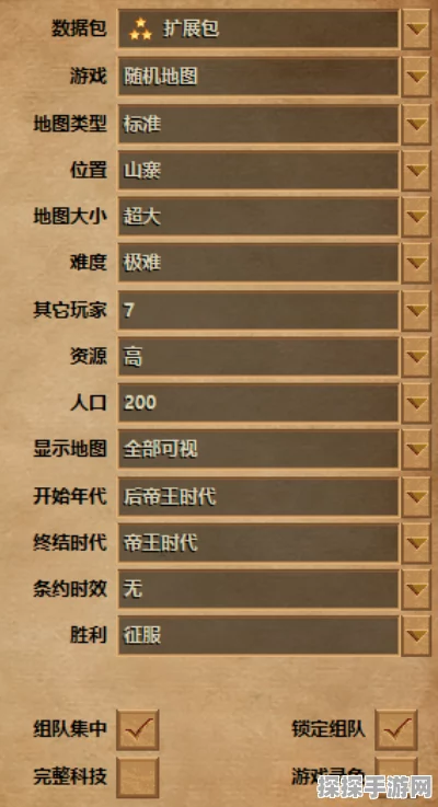 帝国时代4手游快捷键大全，深度解析与最新资讯速递