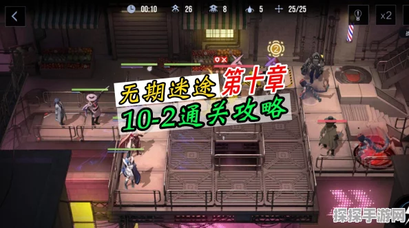 无期迷途SD501关卡深度攻略，解锁通关秘籍，征服高难挑战