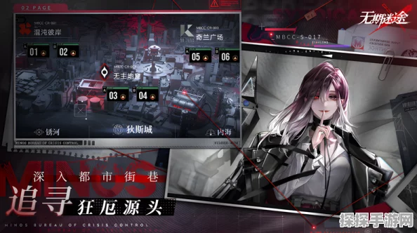 无期迷途SD501关卡深度攻略，解锁通关秘籍，征服高难挑战