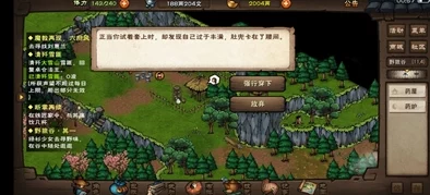烟雨江湖十方集女侠士任务全攻略，触发、完成与背后故事揭秘