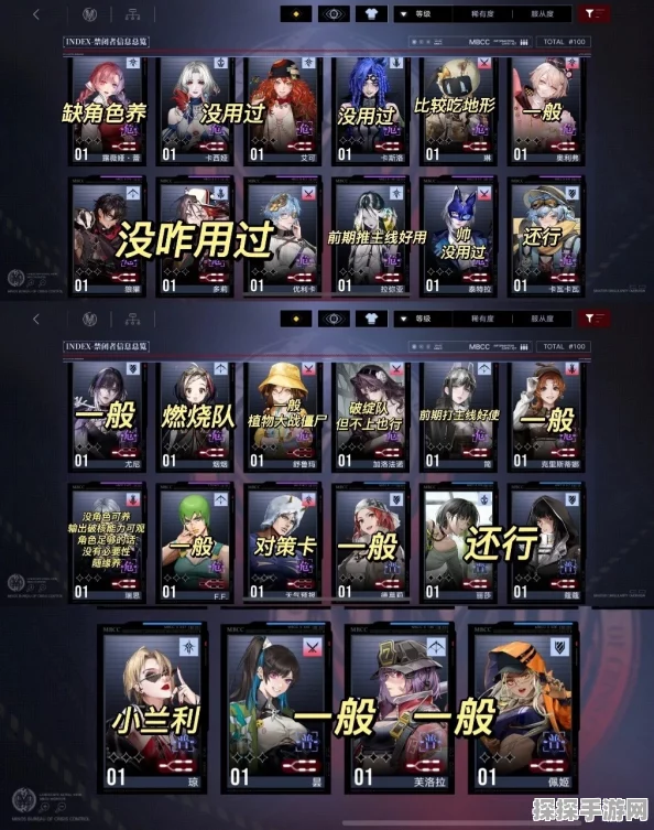 手游资讯，无期迷途暗域阵容推荐，解锁全新战斗体验