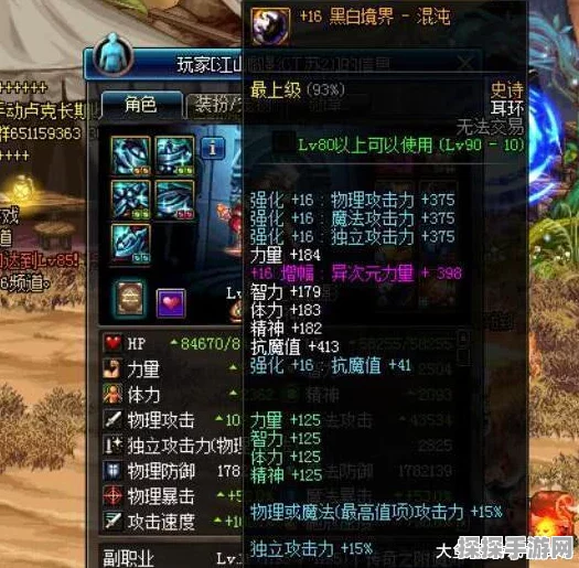 剑灵手游单刷职业深度解析，探寻最适合单刷的王者之路