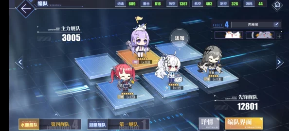 碧蓝航线，高效刷取科研船经验全攻略