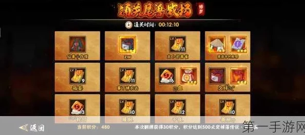 火影忍者手游装备升级全攻略，新版本资讯速递