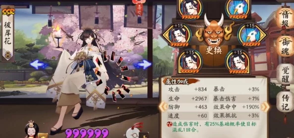手游资讯，揭秘阴阳师曜之阁的神秘所在