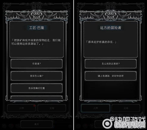 地下城堡2实用阵容推荐，助你征服黑暗世界