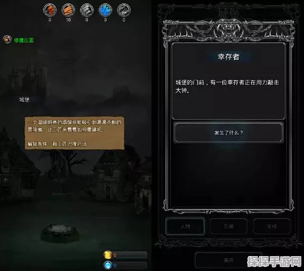 地下城堡2实用阵容推荐，助你征服黑暗世界