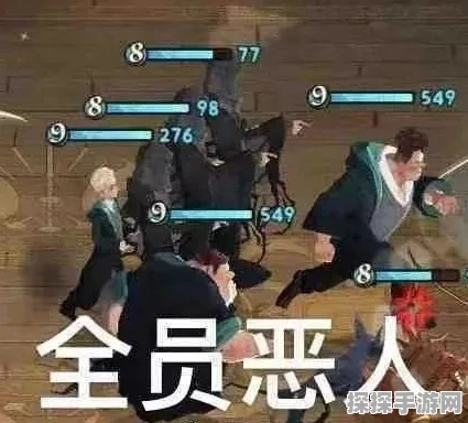 手游资讯，哈利波特，魔法觉醒贝拉三书破解策略全解析