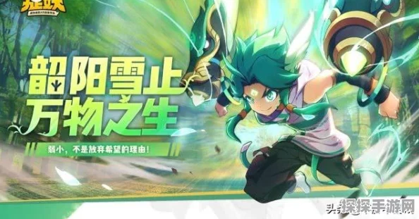 阴阳师御灵最强阵容揭秘，策略搭配与实战应用全解析