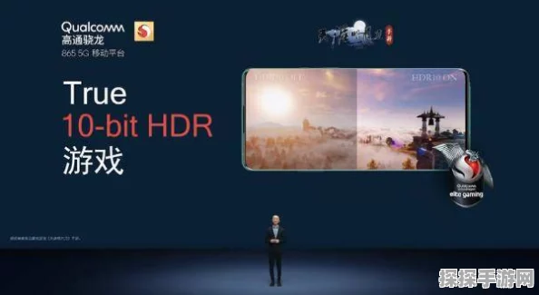 vivo X Flip发布携手热门手游，开启全新游戏体验时代